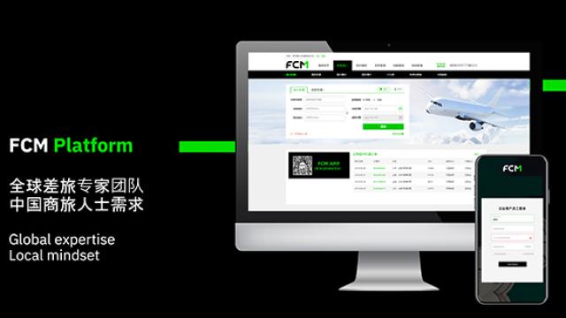 FCM launches proprietary tech platform in China | FCM Platform