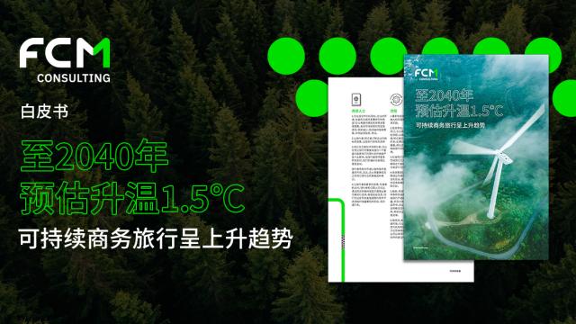 CN-FCM-202204-Sustainability wp-summary banner
