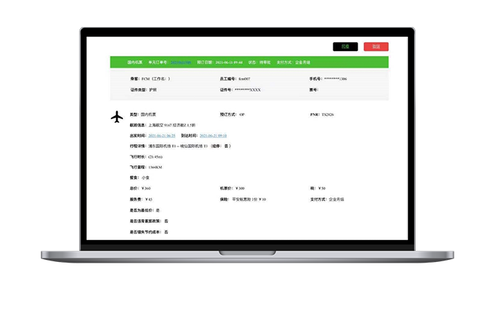 FCM Platform China_HW3