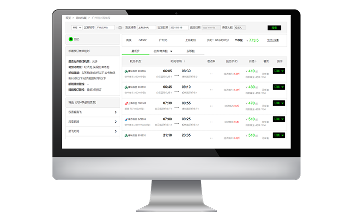 FCM Platform China_HW2