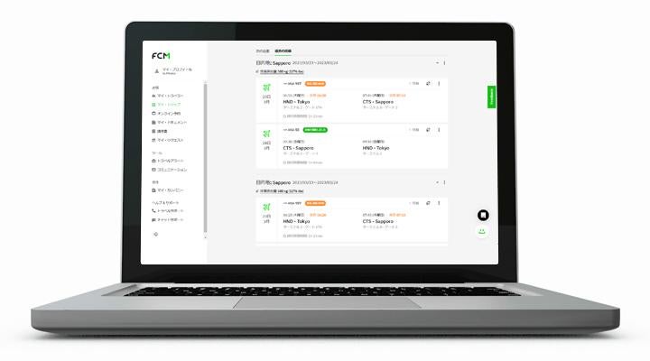 Japan - Laptop Video - Static