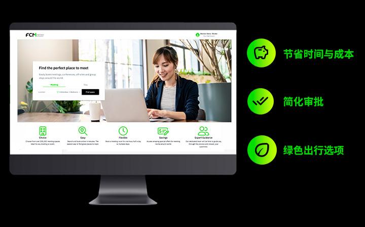 fcm-fwbg-me-venue-finder-china