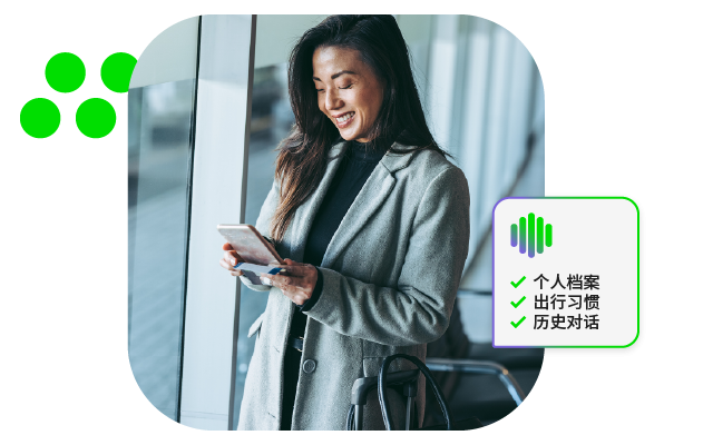 一位女性穿着外套，手持手机，微笑着站在明亮的室内环境中。