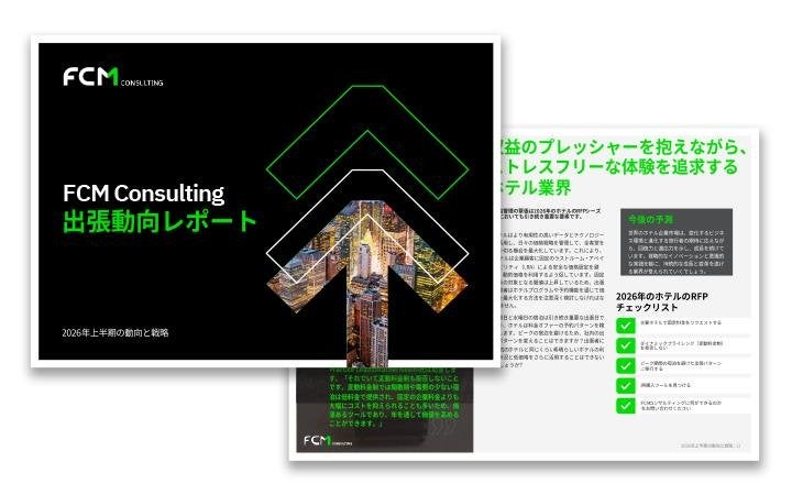 fcm-hw-jp-consulting-h1-report.png