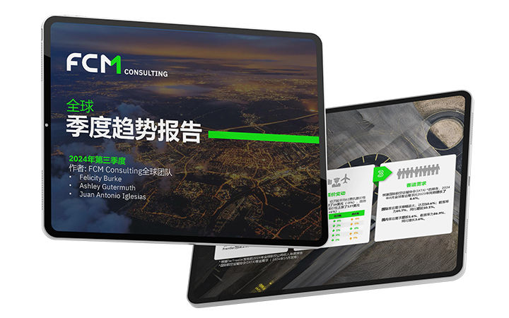 fcm-hw-q3-report-2024-zh