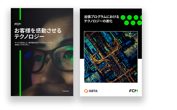 fcm-hw-technology-gbta