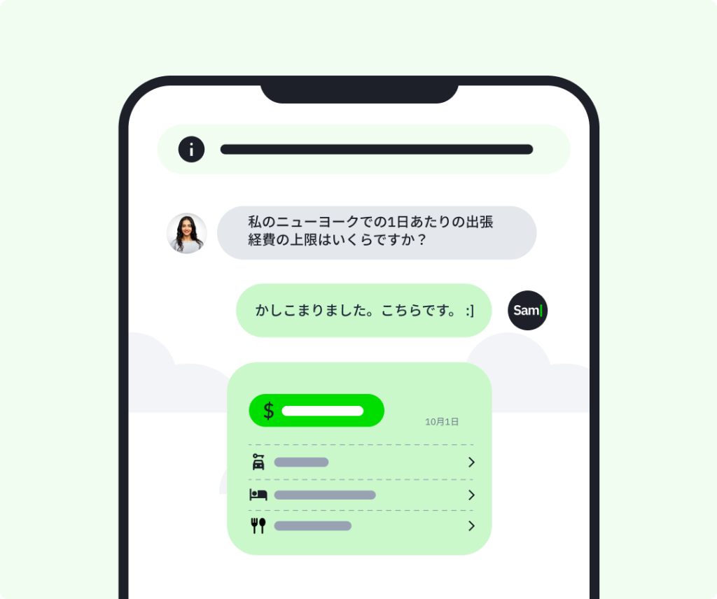 fcm-jp-hw-sam-save-time-instant-answers