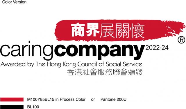 Caring Company Logo