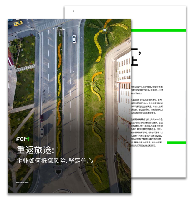 CN-FCM-202205-Travel Risk Whitepaper-SUM