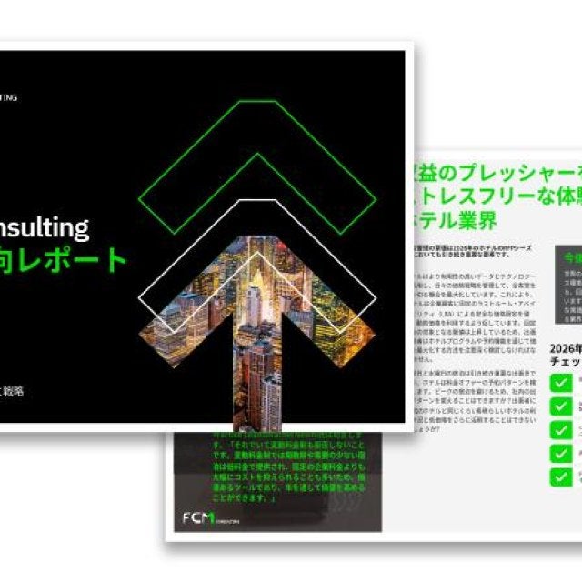 fcm-hw-jp-consulting-h1-report.png